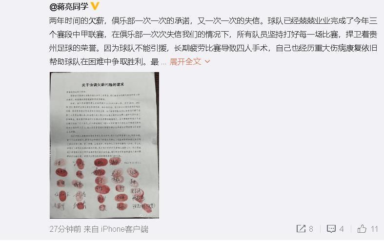 足球是中沙两国民众最喜爱的体育项目之一，我们愿同胜利俱乐部加强交流，推动中沙两国足球事业蓬勃发展。